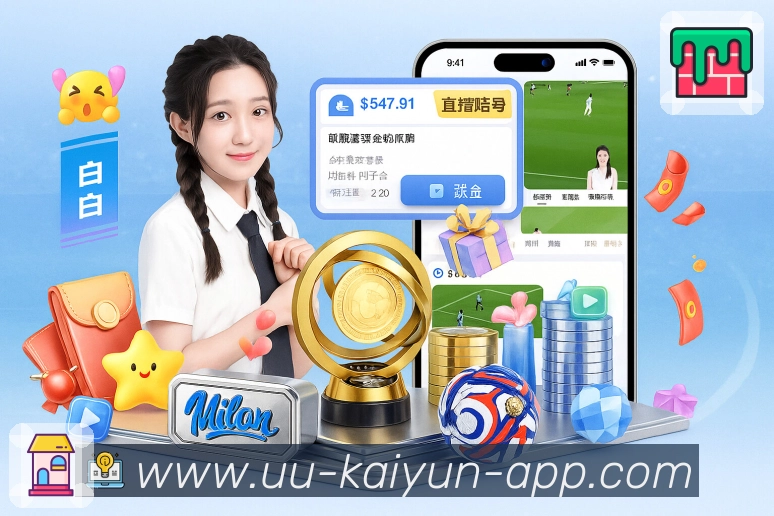 赛程页引导下一场